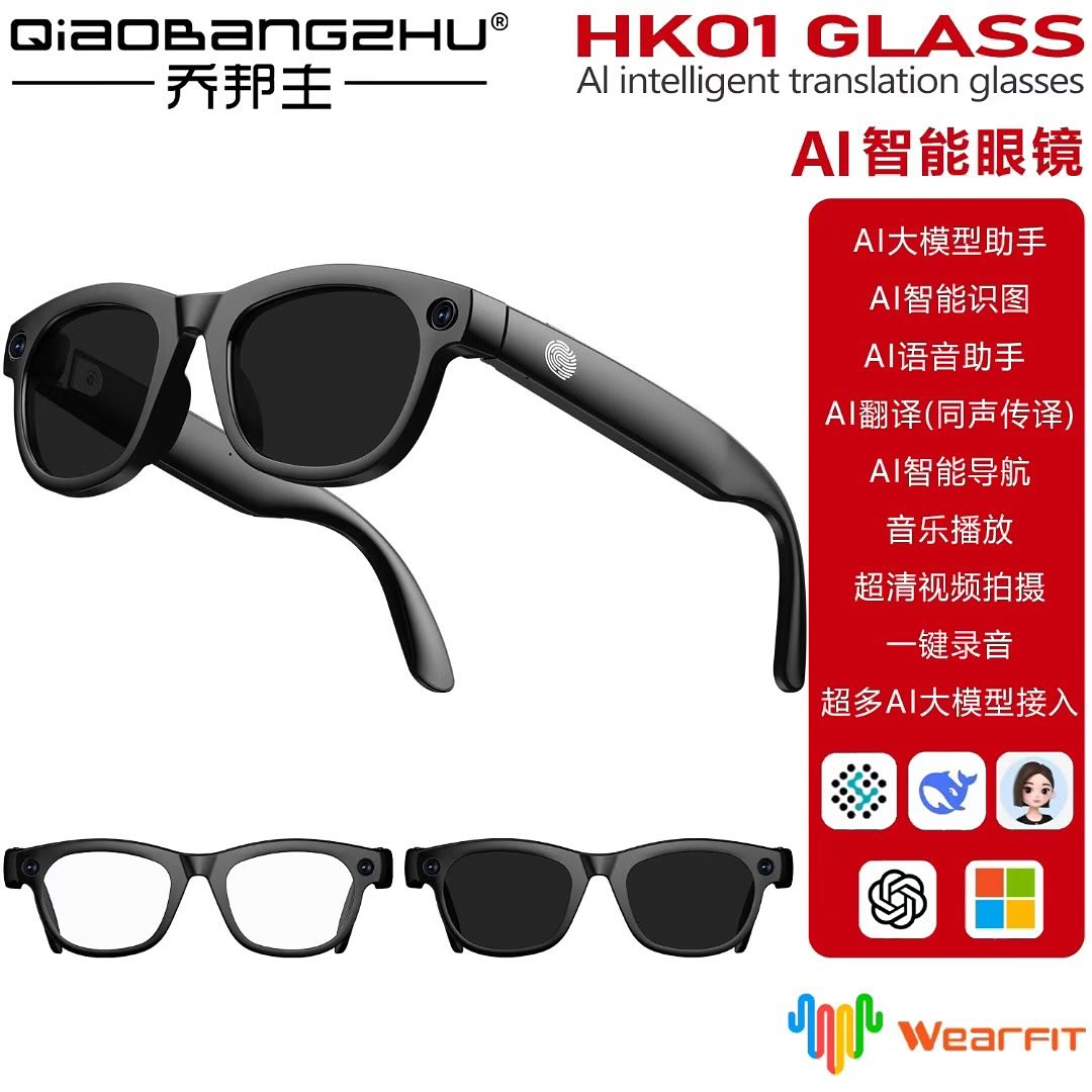 Hk01 Ai Smart Goggles
