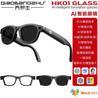 Hk01 Ai Smart Goggles