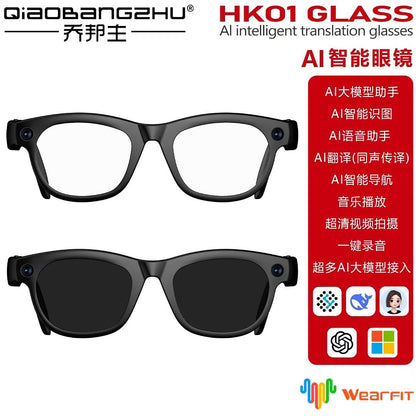 Hk01 Ai Smart Goggles