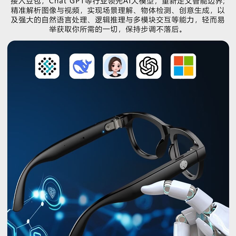 Hk01 Ai Smart Goggles
