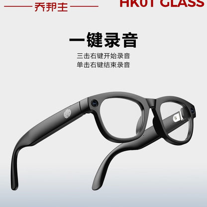 Hk01 Ai Smart Goggles